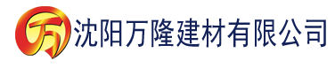 沈阳意恋征服地风升建材有限公司_沈阳轻质石膏厂家抹灰_沈阳石膏自流平生产厂家_沈阳砌筑砂浆厂家